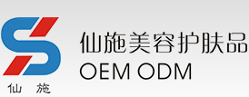 廣州仙施生物科技有限公司