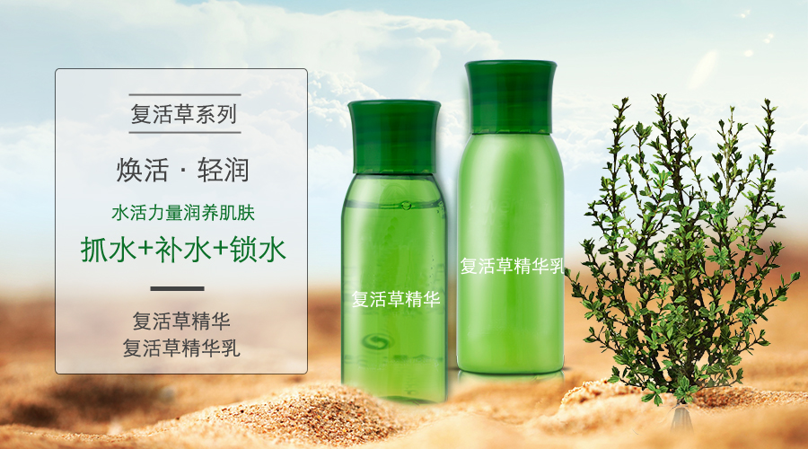 廣州仙施生物科技有限公司