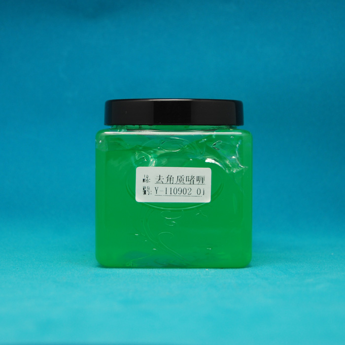 廣州仙施生物科技有限公司