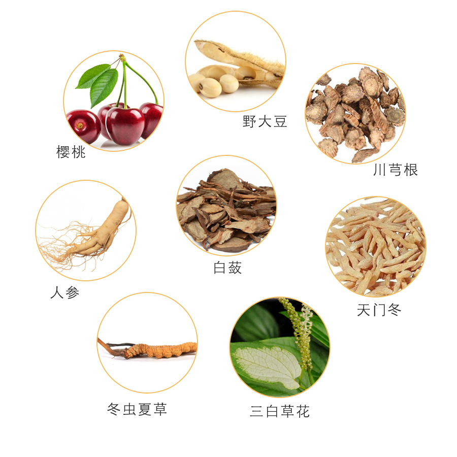 廣州仙施生物科技有限公司