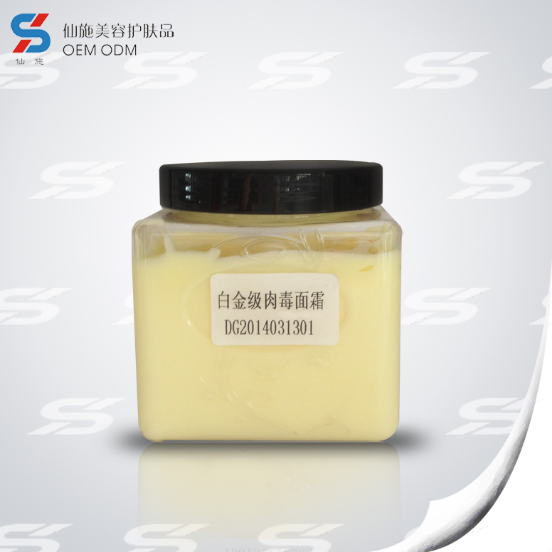 廣州仙施生物科技有限公司