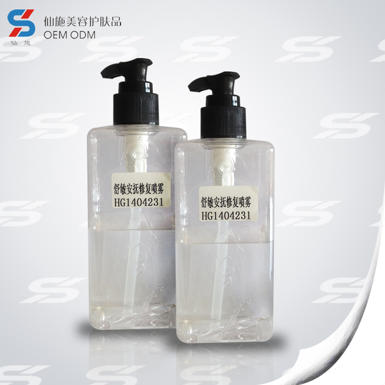 廣州仙施生物科技有限公司