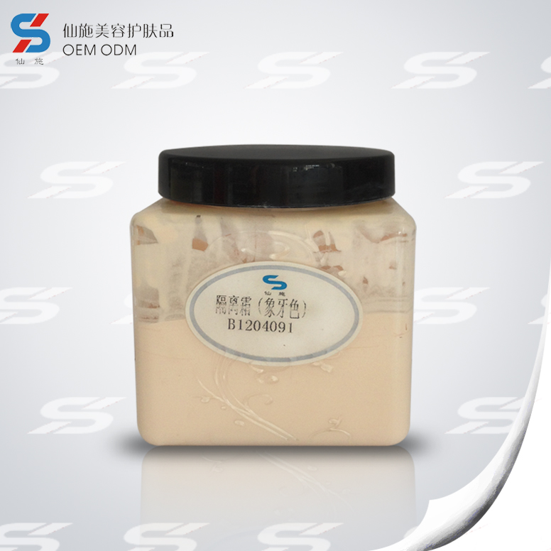 廣州仙施生物科技有限公司