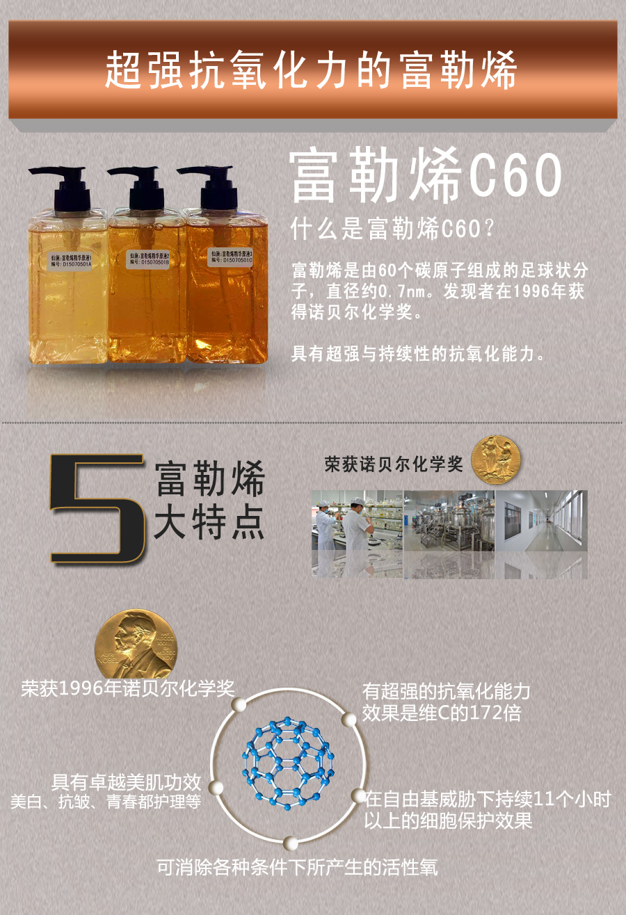 廣州仙施生物科技有限公司