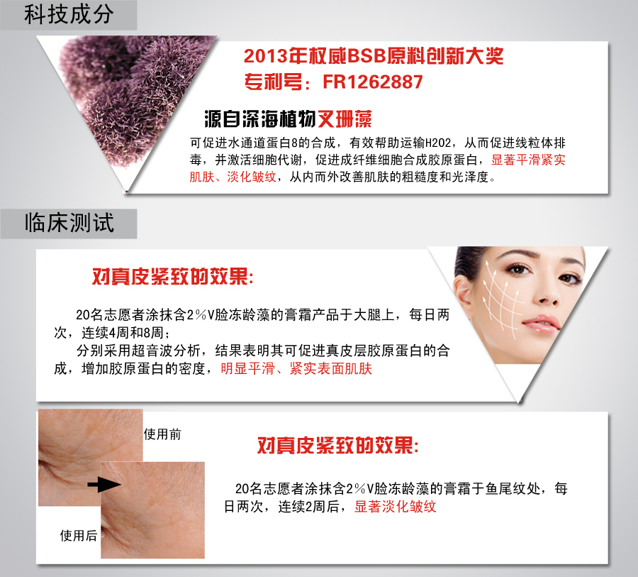 廣州仙施生物科技有限公司