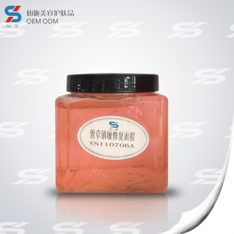 廣州仙施生物科技有限公司