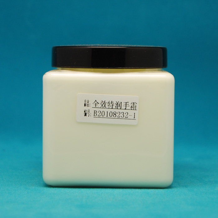 廣州仙施生物科技有限公司