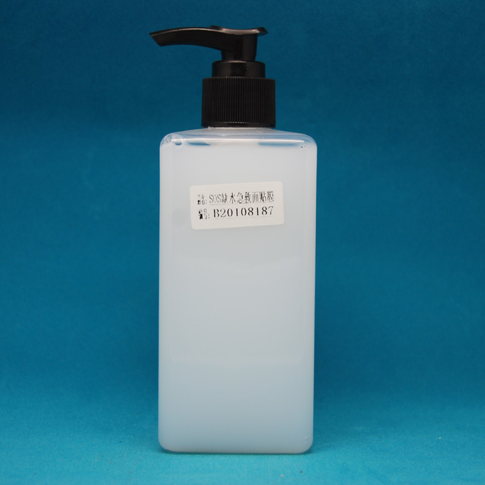 廣州仙施生物科技有限公司